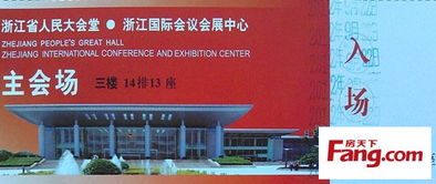 首届杭州家居建材正宗工厂直供会 揭秘家居装修的源头力量
